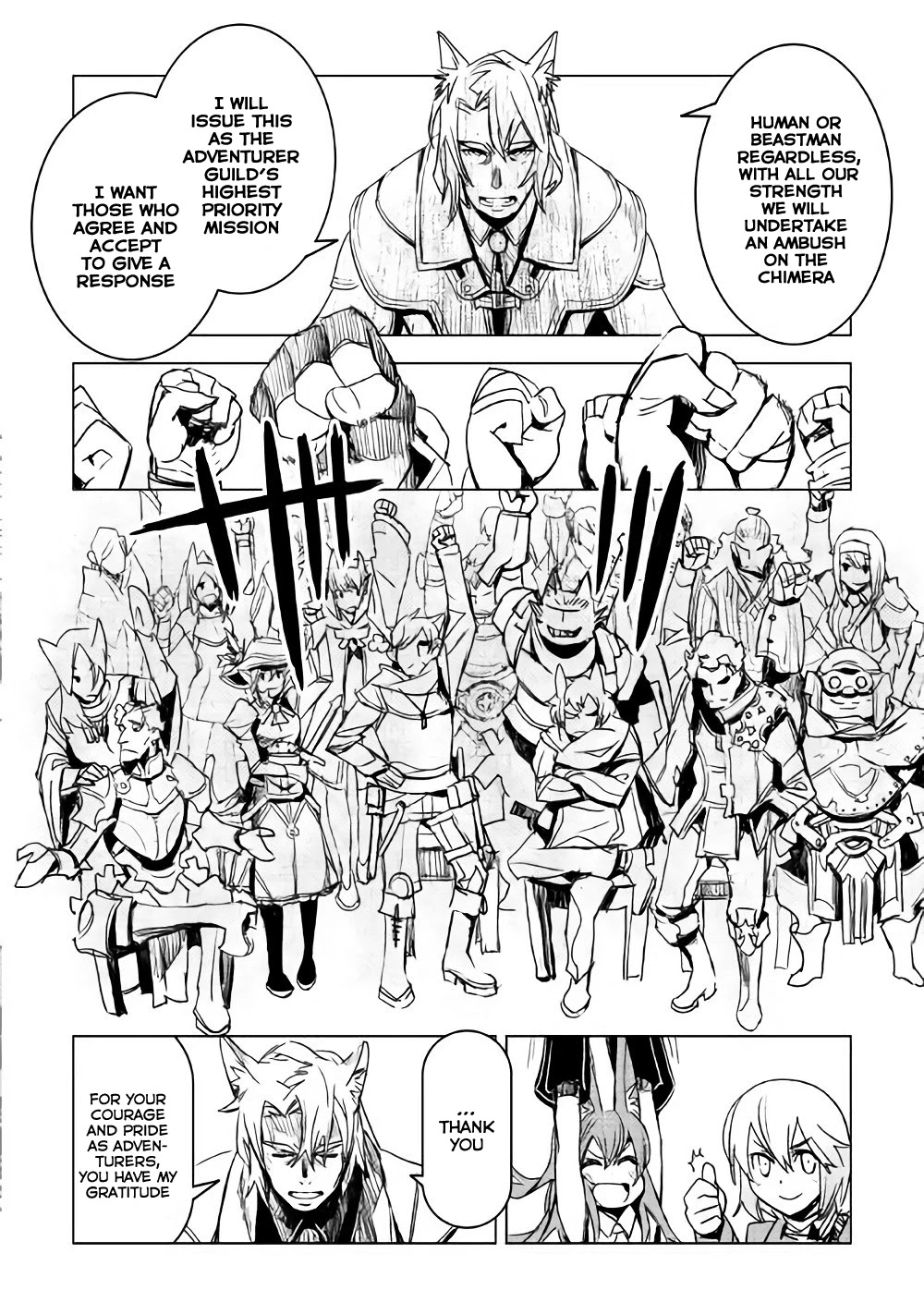 Kuro no Souzou Shoukanshi - Tenseisha no Hangyaku Chapter 10 page 11 - Chapter 10