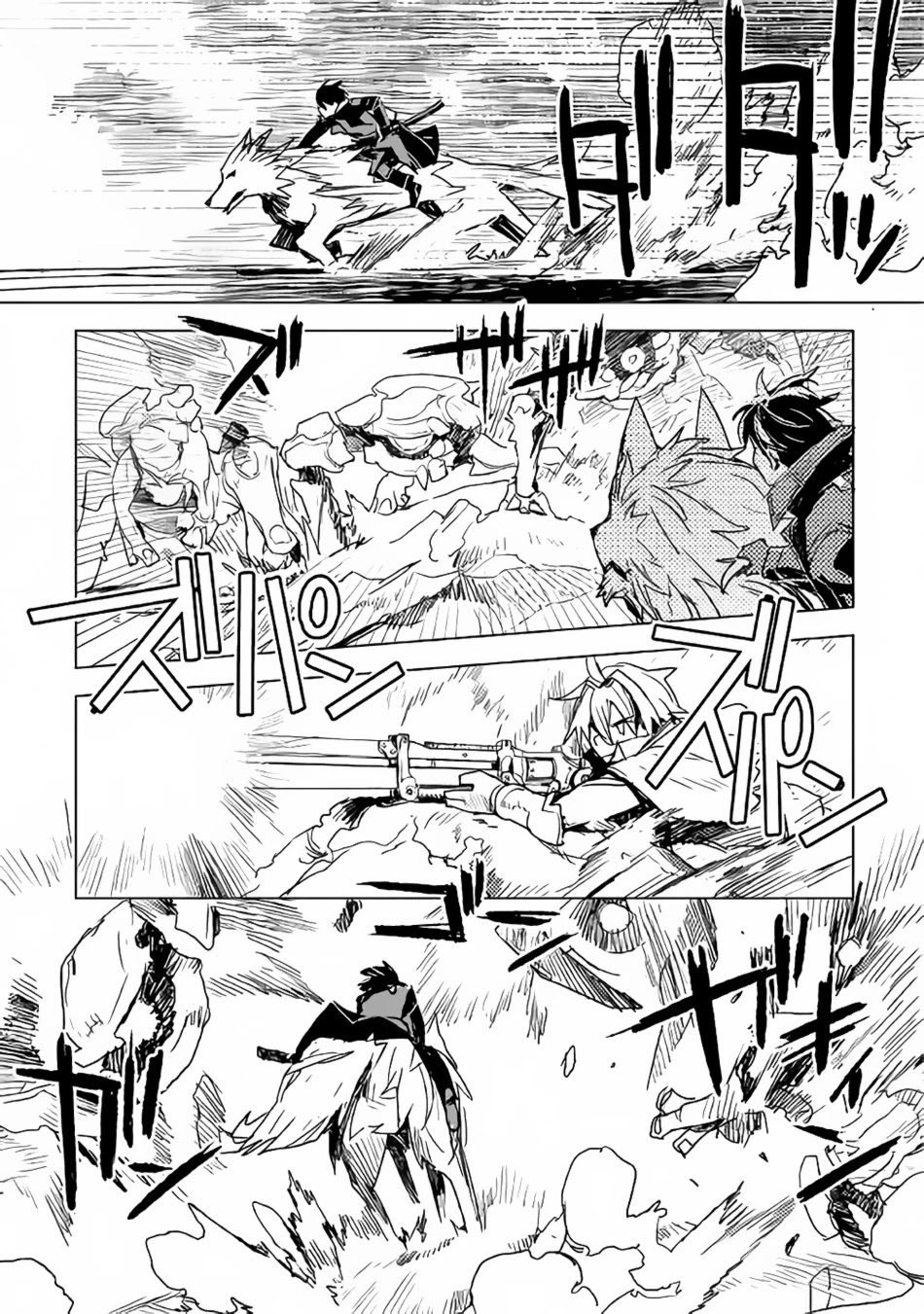 Kuro no Souzou Shoukanshi - Tenseisha no Hangyaku Chapter 11 page 18 - Chapter 11