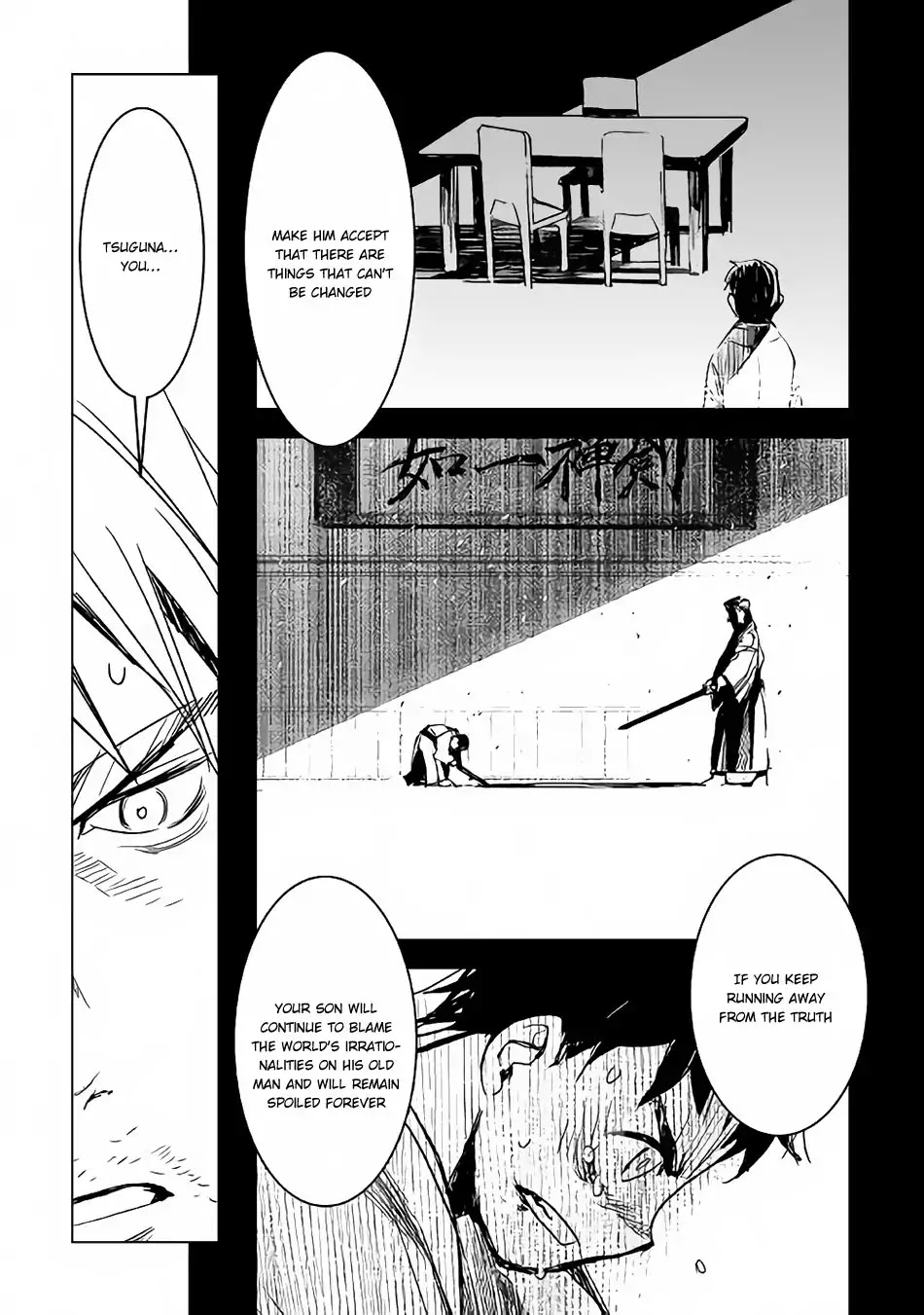 Kuro no Souzou Shoukanshi - Tenseisha no Hangyaku Chapter 12 page 17 - Chapter 12
