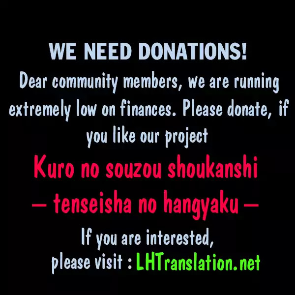 Kuro no Souzou Shoukanshi - Tenseisha no Hangyaku Chapter 12 page 26 - Chapter 12