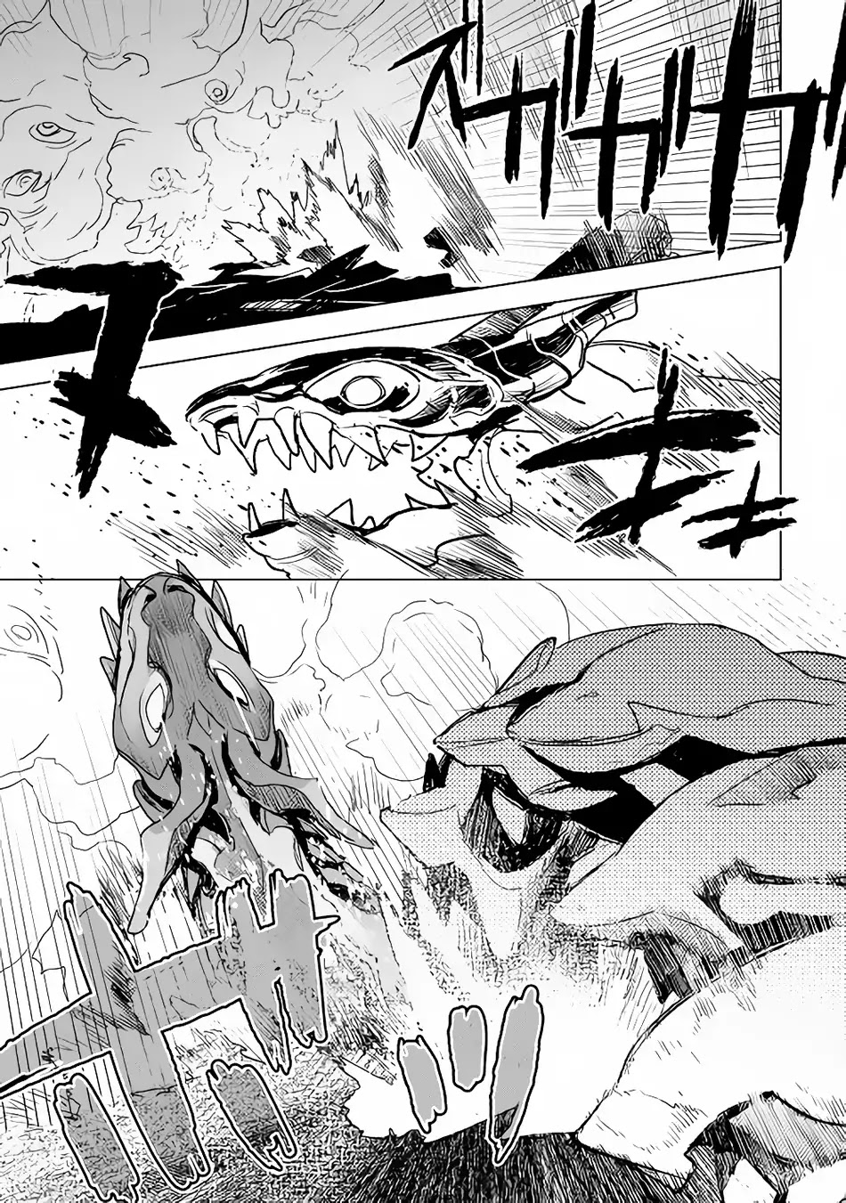 Kuro no Souzou Shoukanshi - Tenseisha no Hangyaku Chapter 14 page 12 - Chapter 14