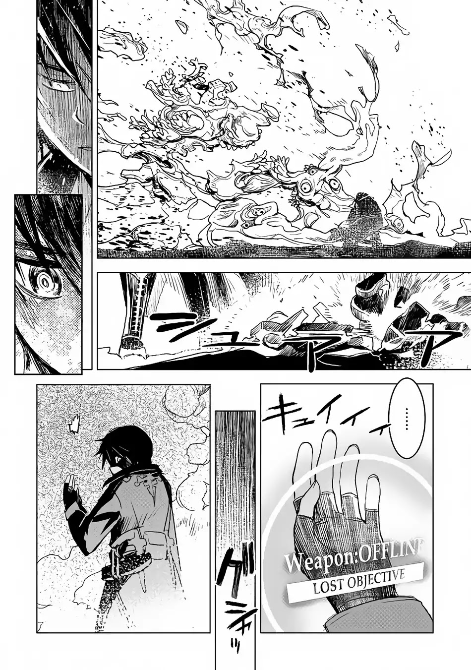 Kuro no Souzou Shoukanshi - Tenseisha no Hangyaku Chapter 14 page 16 - Chapter 14