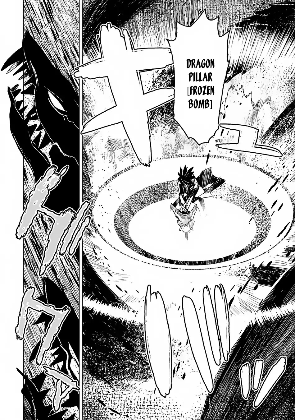 Kuro no Souzou Shoukanshi - Tenseisha no Hangyaku Chapter 14 page 7 - Chapter 14