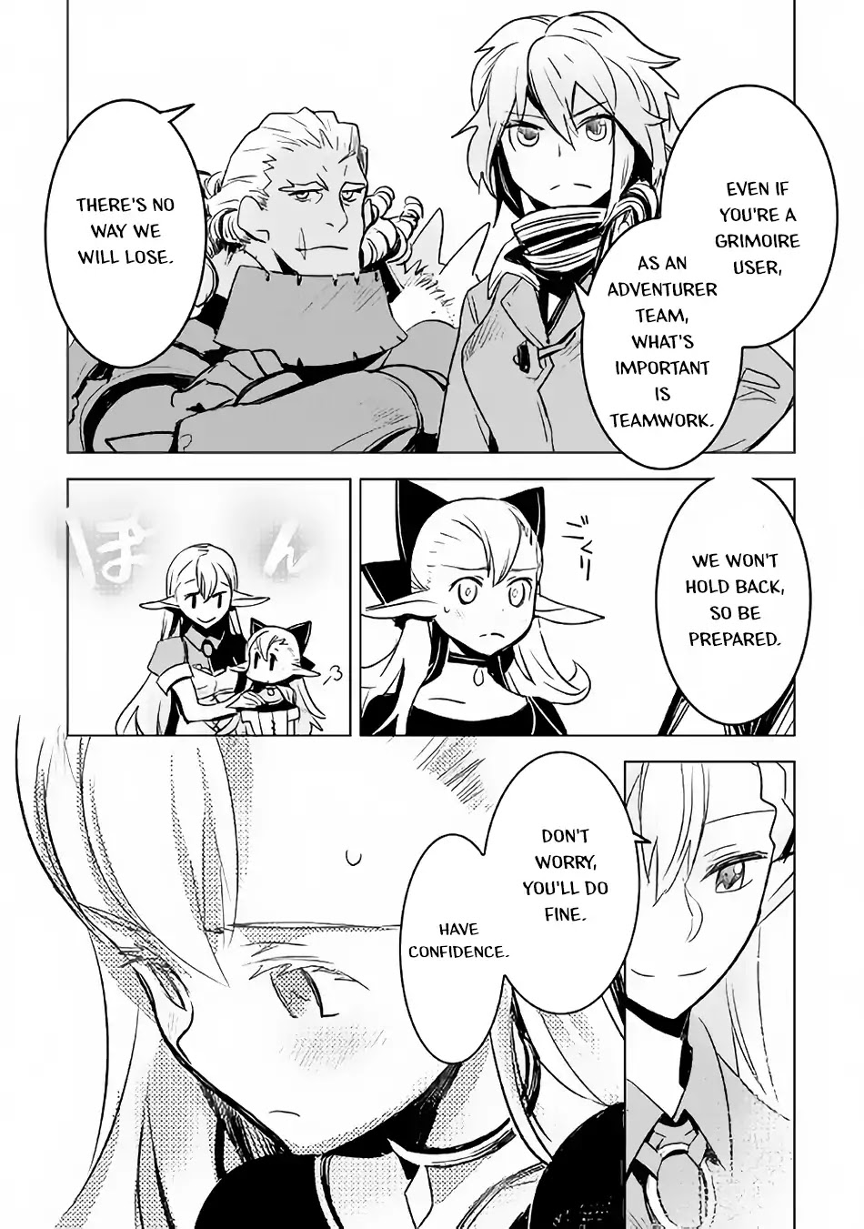 Kuro no Souzou Shoukanshi - Tenseisha no Hangyaku Chapter 19 page 21 - Chapter 19