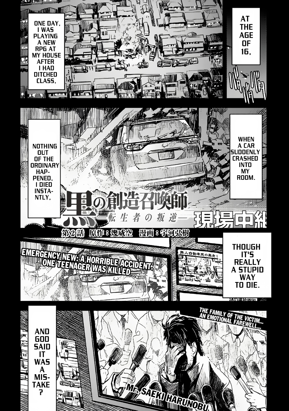 Kuro no Souzou Shoukanshi - Tenseisha no Hangyaku Chapter 2 page 2 - Chapter 2 : Chapter 2