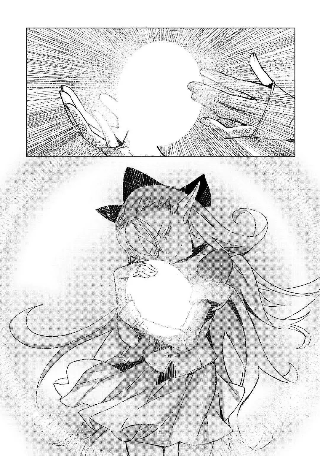 Kuro no Souzou Shoukanshi - Tenseisha no Hangyaku Chapter 24 page 19 - Chapter 24