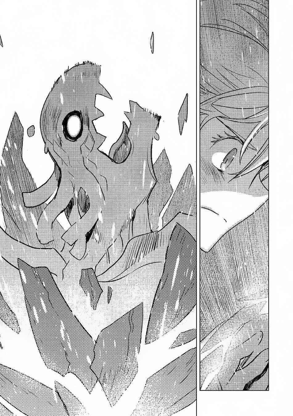 Kuro no Souzou Shoukanshi - Tenseisha no Hangyaku Chapter 25.2 page 11 - Chapter 25.2