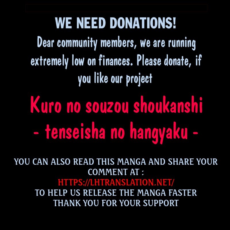 Kuro no Souzou Shoukanshi - Tenseisha no Hangyaku Chapter 25.2 page 17 - Chapter 25.2