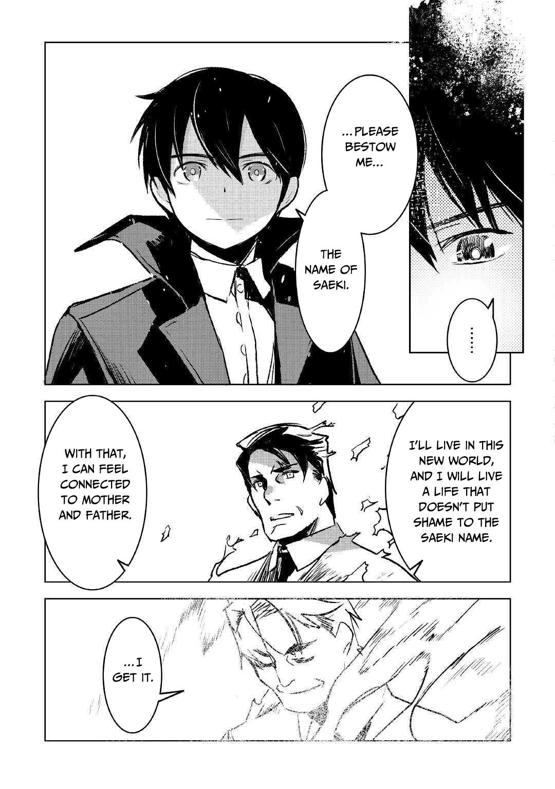Kuro no Souzou Shoukanshi - Tenseisha no Hangyaku Chapter 26 page 6 - Chapter 26 [END]