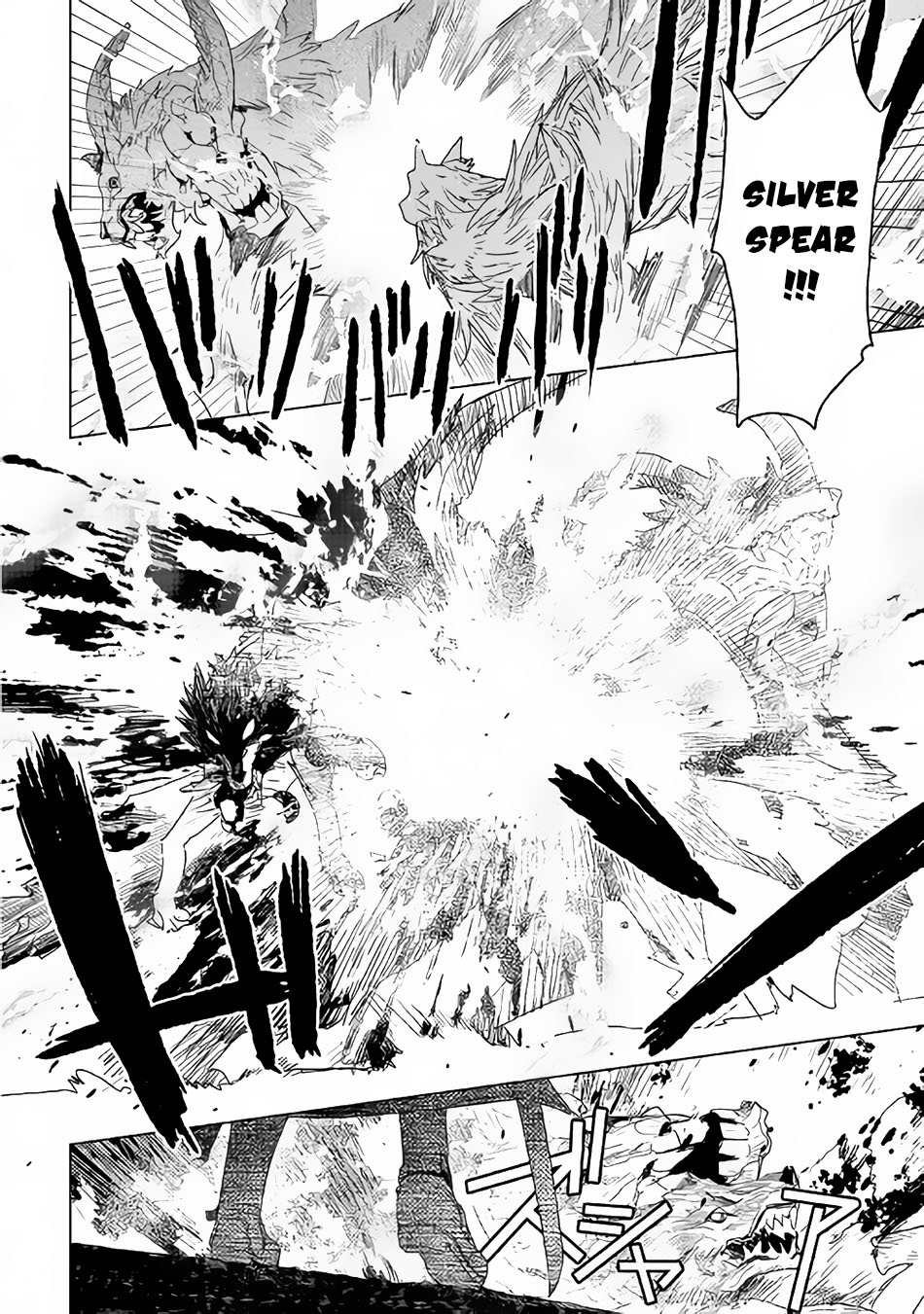 Kuro no Souzou Shoukanshi - Tenseisha no Hangyaku Chapter 3 page 13 - Chapter 3 : Chapter 3