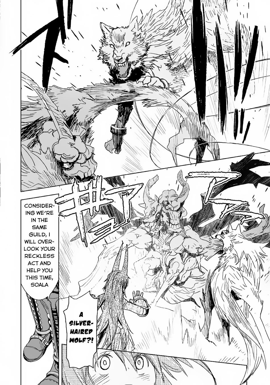 Kuro no Souzou Shoukanshi - Tenseisha no Hangyaku Chapter 3 page 7 - Chapter 3 : Chapter 3