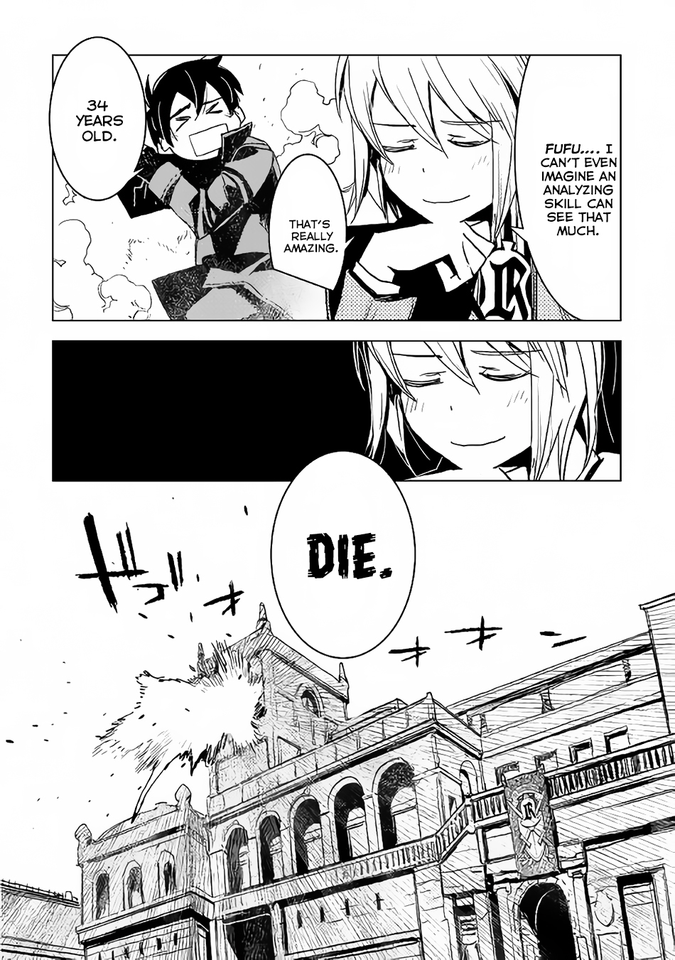 Kuro no Souzou Shoukanshi - Tenseisha no Hangyaku Chapter 4 page 23 - Chapter 4