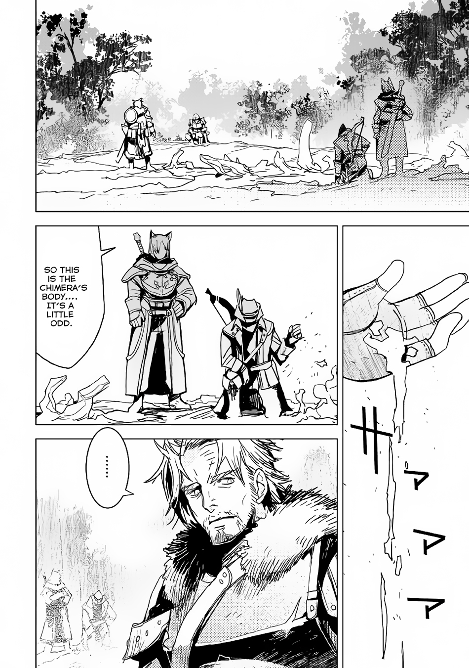 Kuro no Souzou Shoukanshi - Tenseisha no Hangyaku Chapter 4 page 3 - Chapter 4