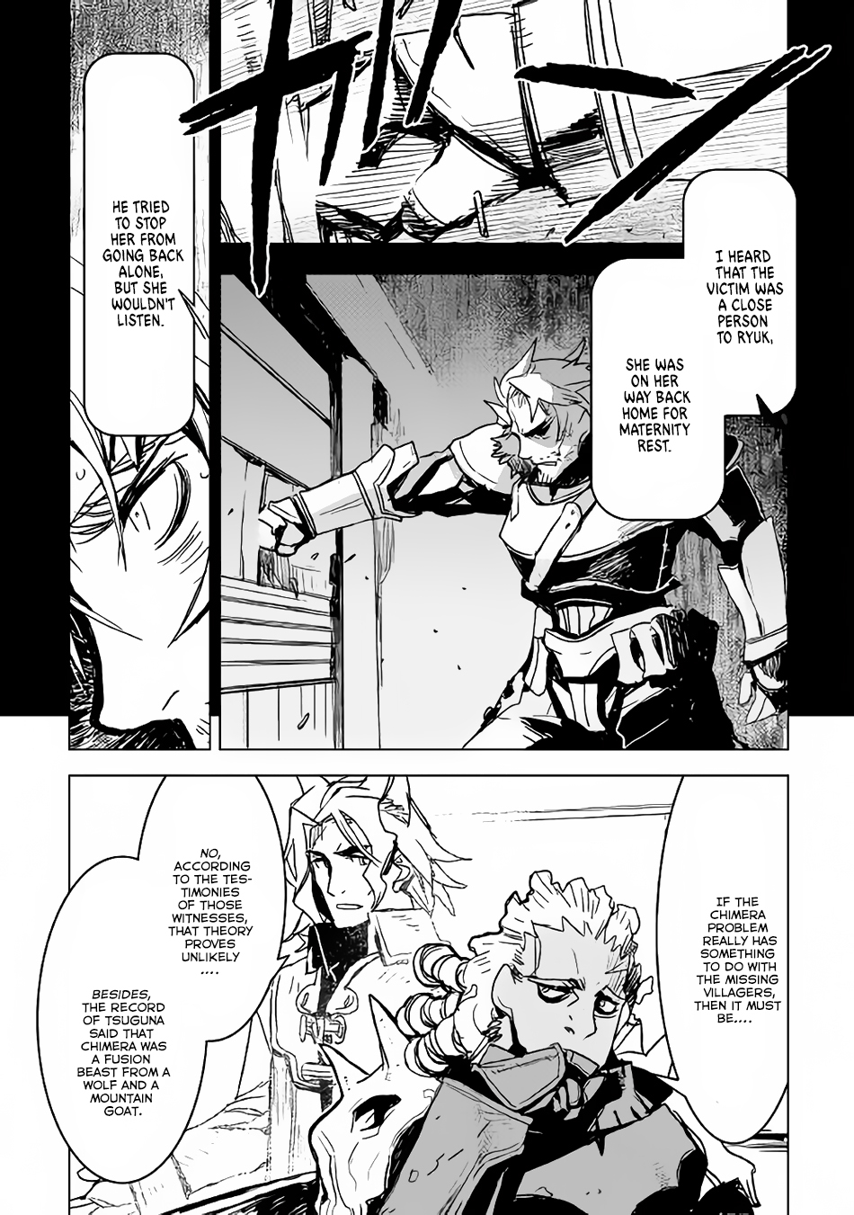 Kuro no Souzou Shoukanshi - Tenseisha no Hangyaku Chapter 5 page 10 - Chapter 5