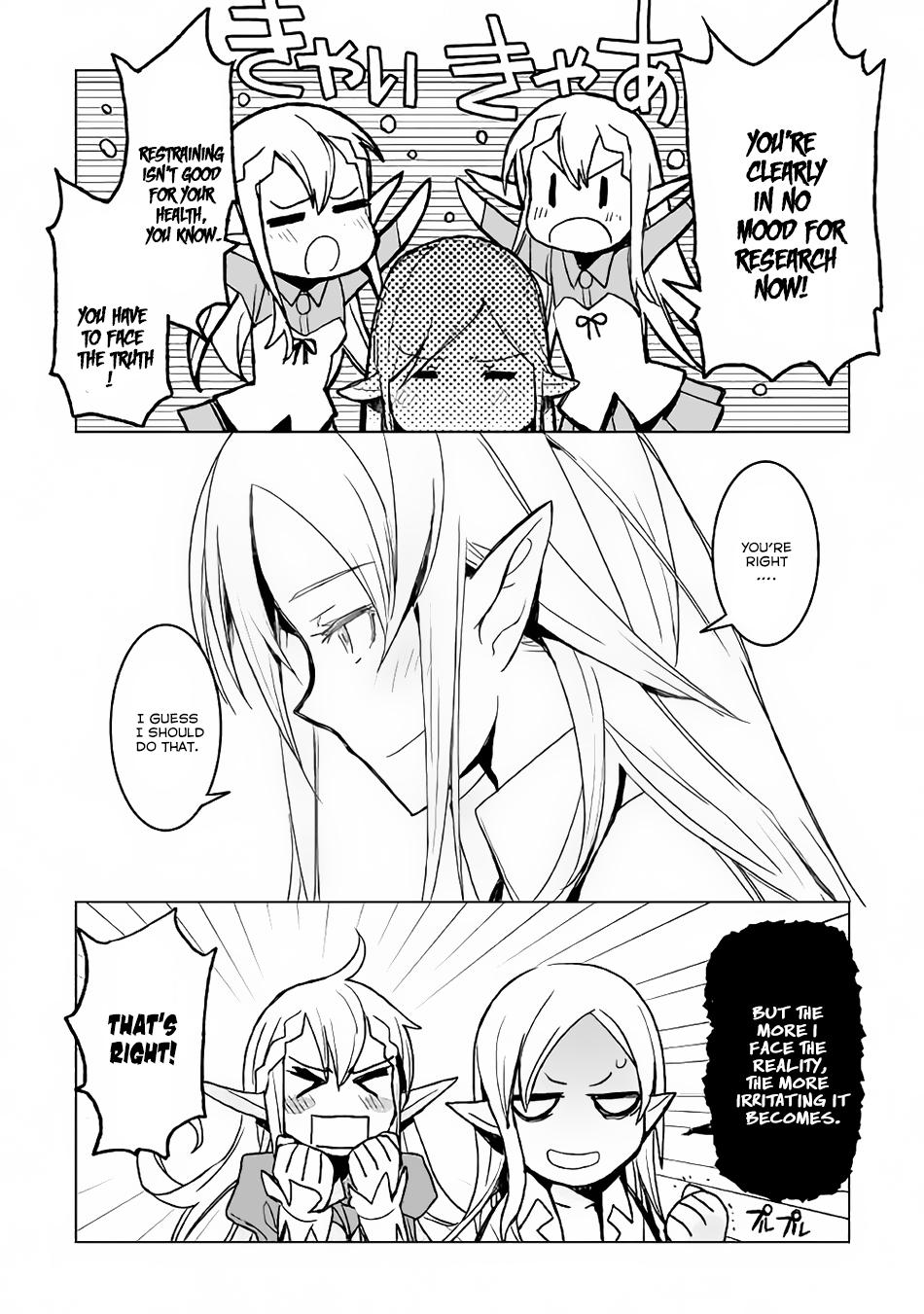 Kuro no Souzou Shoukanshi - Tenseisha no Hangyaku Chapter 5 page 22 - Chapter 5