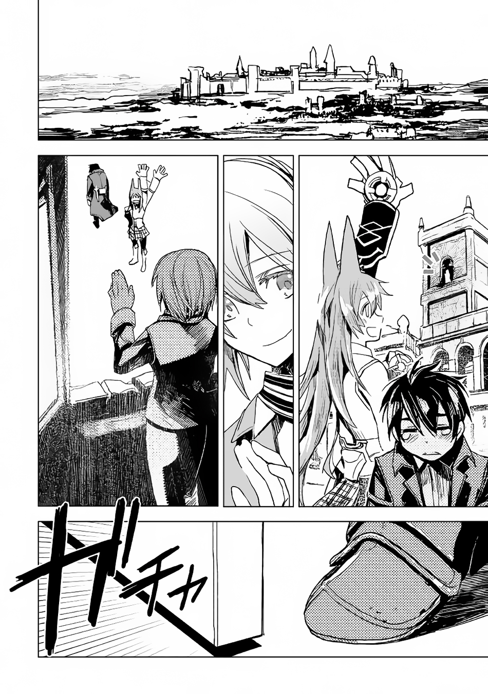 Kuro no Souzou Shoukanshi - Tenseisha no Hangyaku Chapter 5 page 3 - Chapter 5
