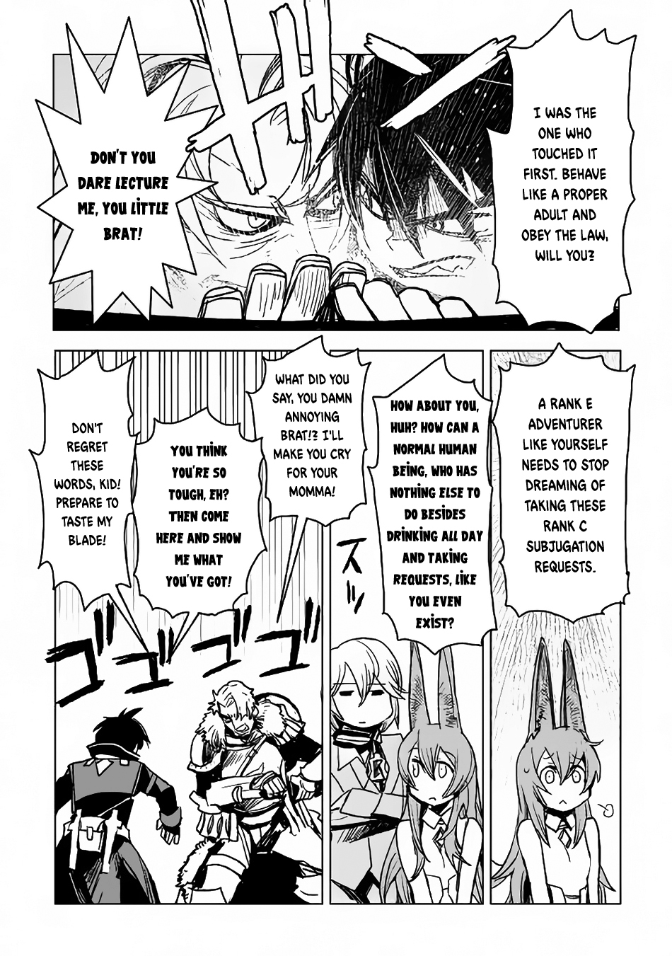 Kuro no Souzou Shoukanshi - Tenseisha no Hangyaku Chapter 6 page 16 - Chapter 6