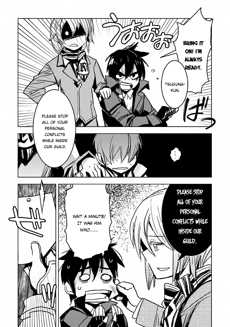 Kuro no Souzou Shoukanshi - Tenseisha no Hangyaku Chapter 6 page 17 - Chapter 6