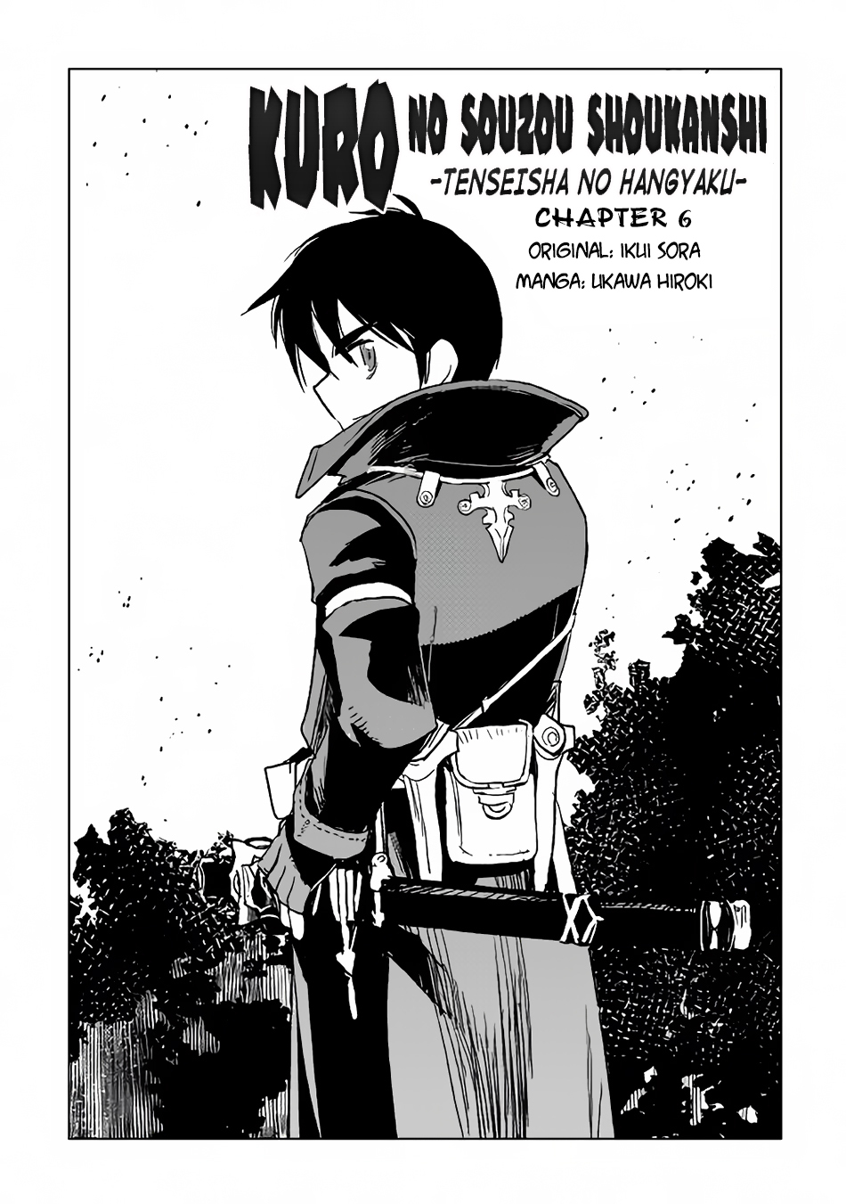 Kuro no Souzou Shoukanshi - Tenseisha no Hangyaku Chapter 6 page 2 - Chapter 6
