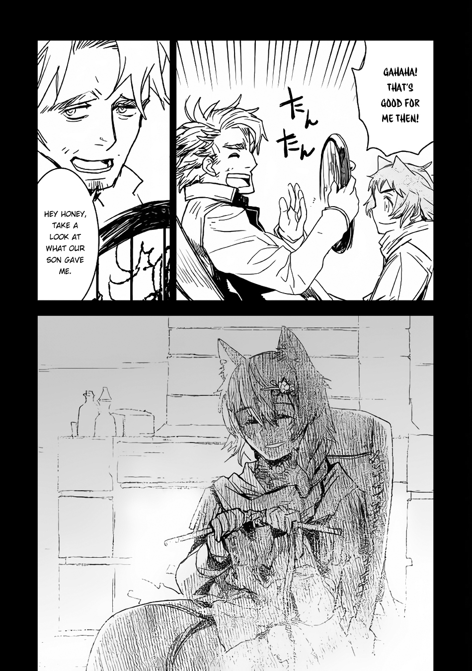 Kuro no Souzou Shoukanshi - Tenseisha no Hangyaku Chapter 6 page 4 - Chapter 6