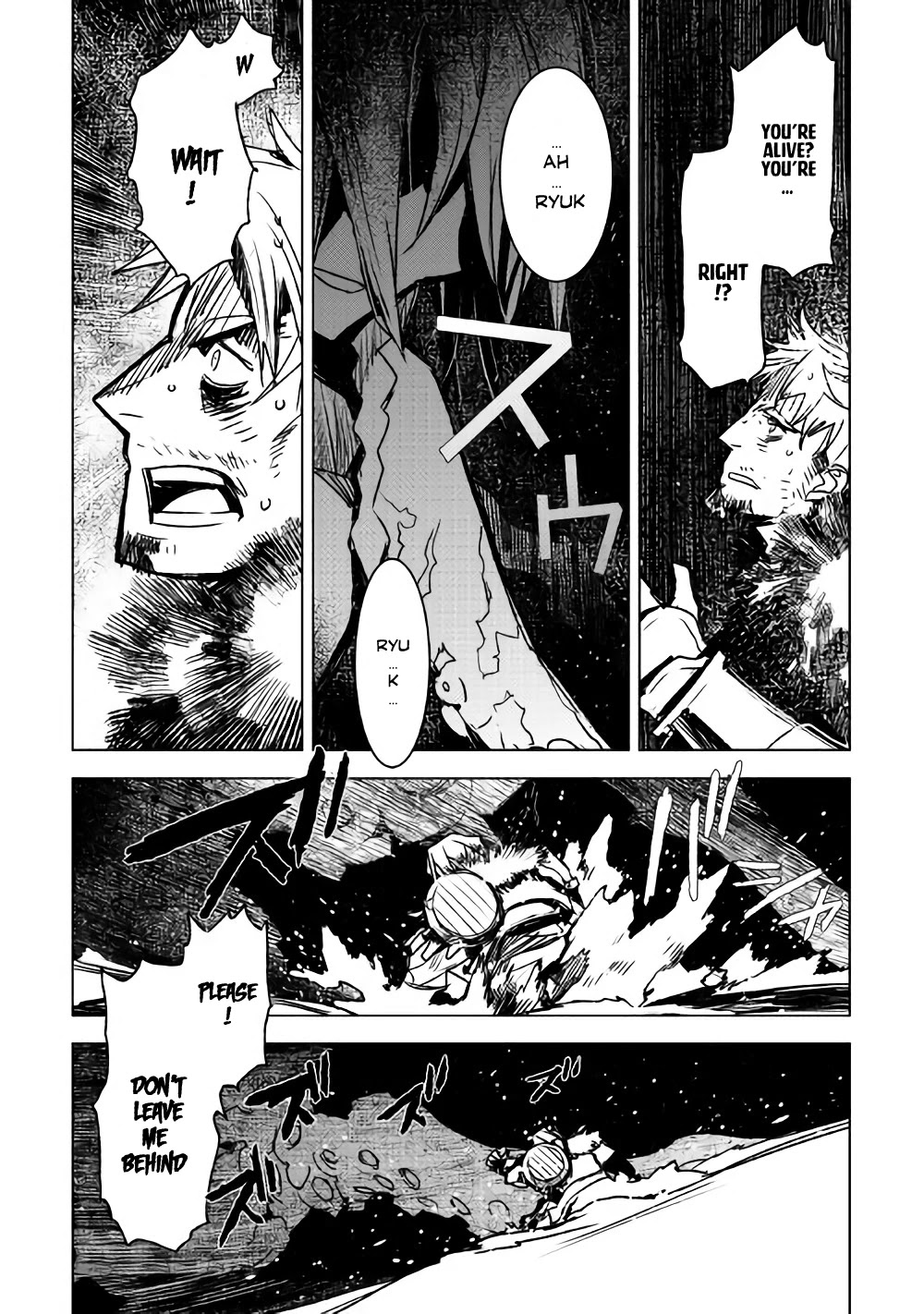Kuro no Souzou Shoukanshi - Tenseisha no Hangyaku Chapter 8 page 3 - Chapter 8