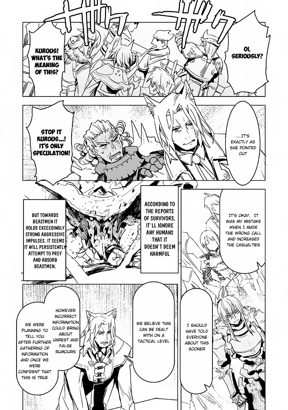 Kuro no Souzou Shoukanshi - Tenseisha no Hangyaku Chapter 9 page 6 - Chapter 9