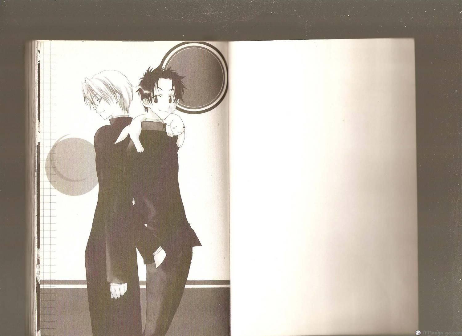 Kuro no Taiyou Gin no Tsuki Chapter 1 page 2 - Chapter 1