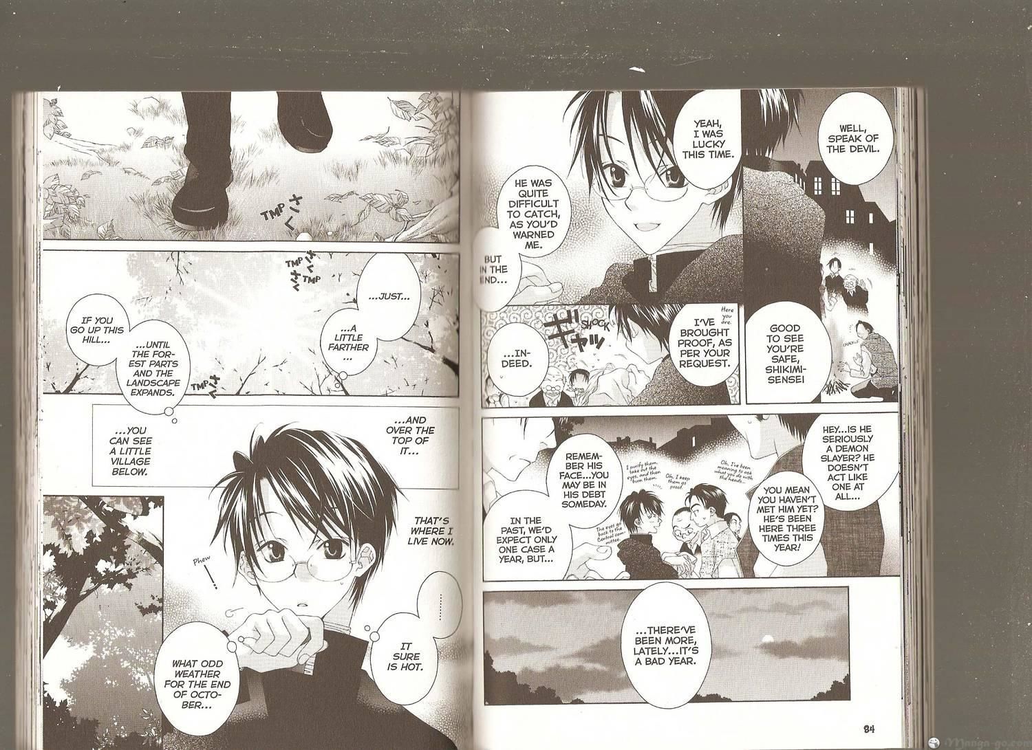 Kuro no Taiyou Gin no Tsuki Chapter 11 page 5 - Chapter 11