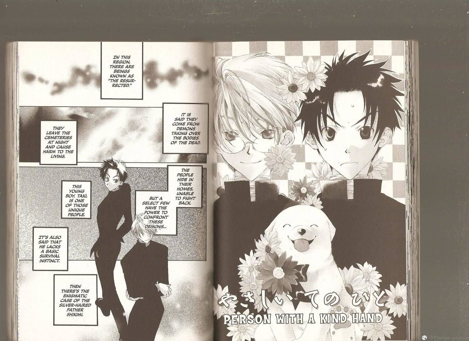 Kuro no Taiyou Gin no Tsuki Chapter 2 page 1 - Chapter 2
