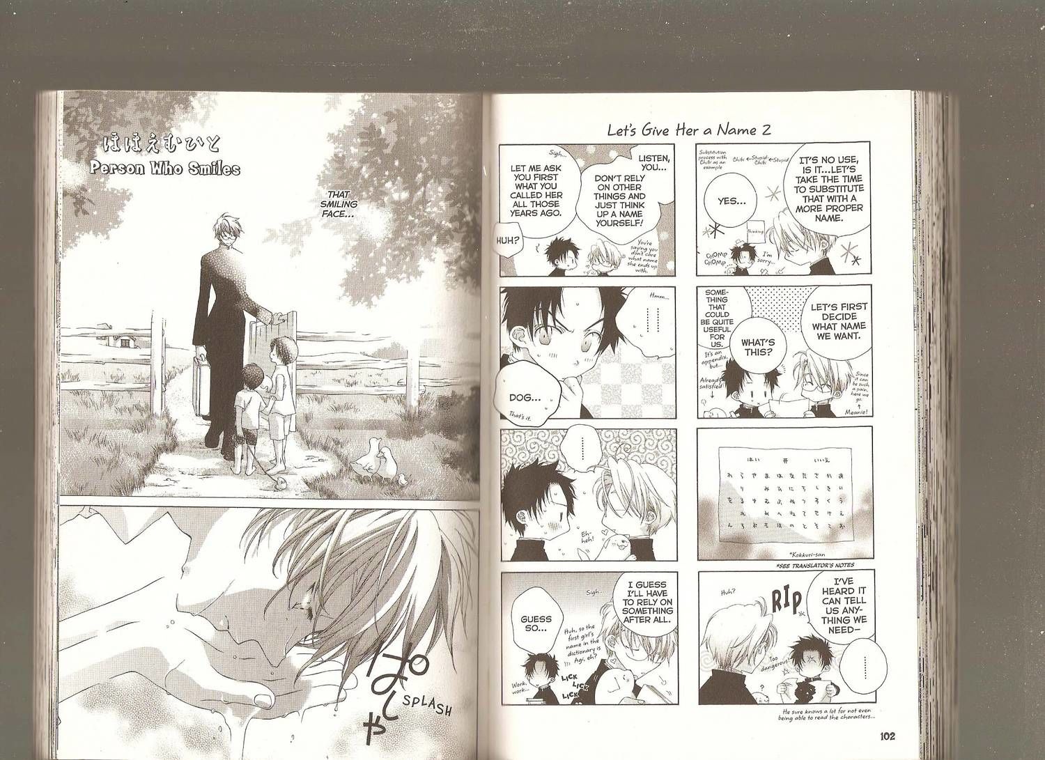 Kuro no Taiyou Gin no Tsuki Chapter 3 page 1 - Chapter 3