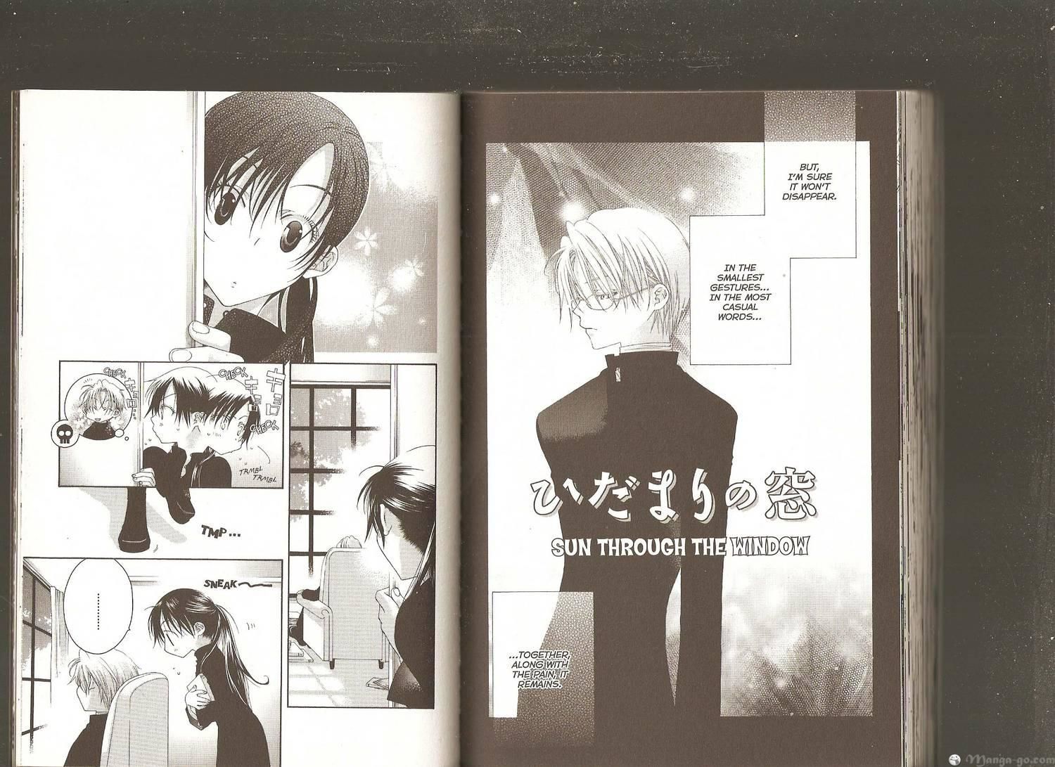 Kuro no Taiyou Gin no Tsuki Chapter 9 page 2 - Chapter 9
