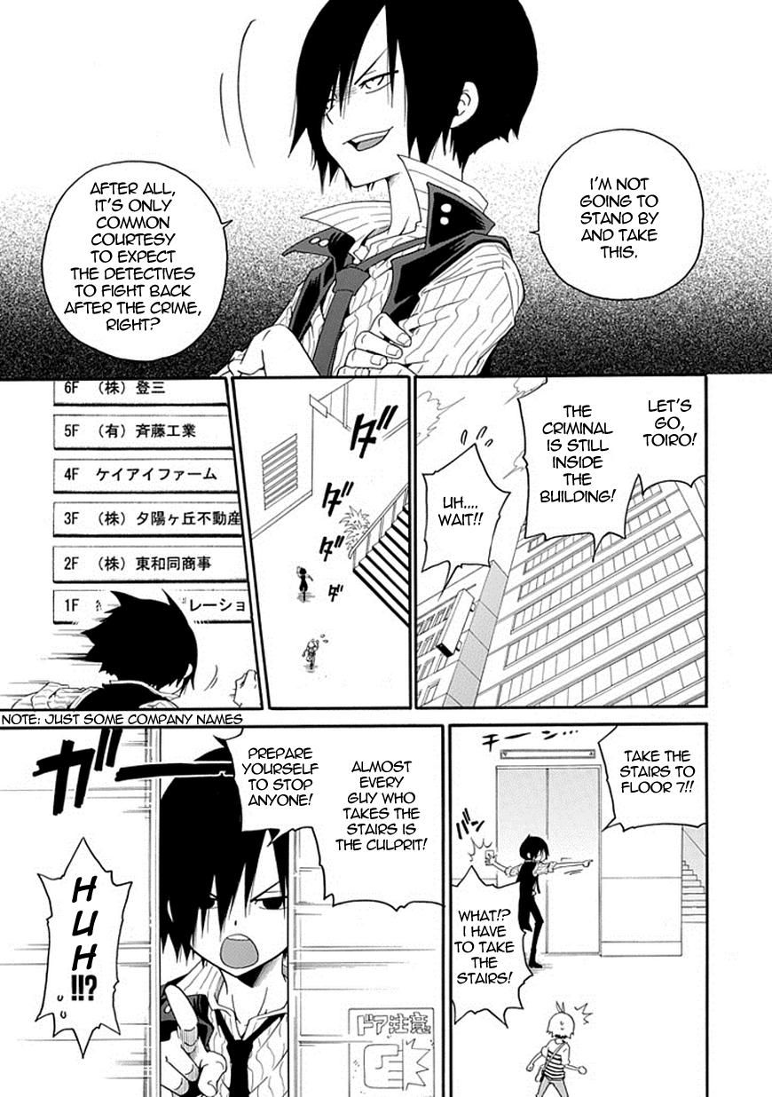 Kuro no Tantei Chapter 1 page 33 - Chapter 1 : Case.1 "Black Detective"