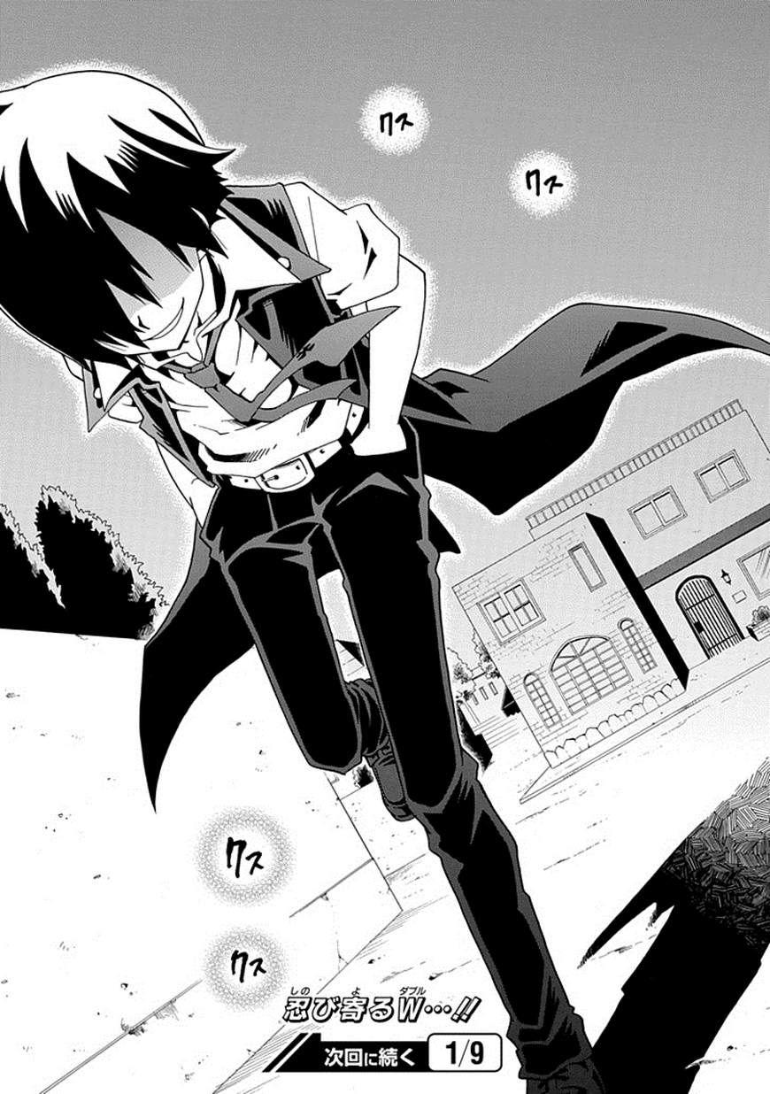 Kuro no Tantei Chapter 10 page 47 - Chapter 10 : Case.10 "Kuroba, and..."