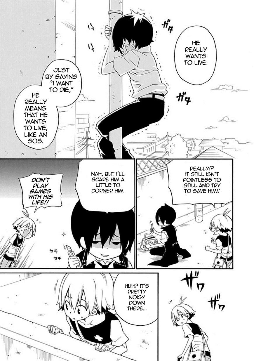 Kuro no Tantei Chapter 11 page 32 - Chapter 11 : Case.11 "A Suicide's Advice"