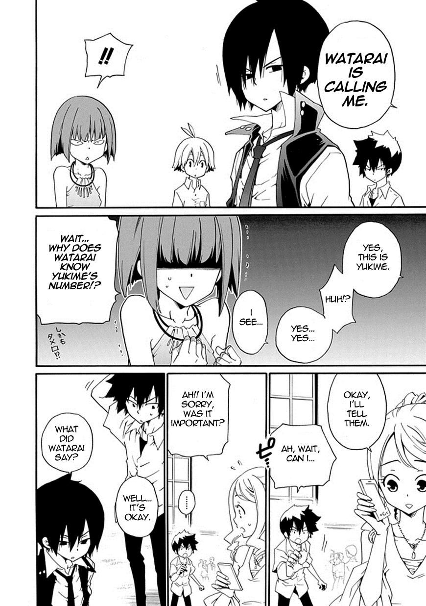Kuro no Tantei Chapter 12 page 15 - Chapter 12 : Case.12 "Starry Sky Hide and Seek (prequel)"