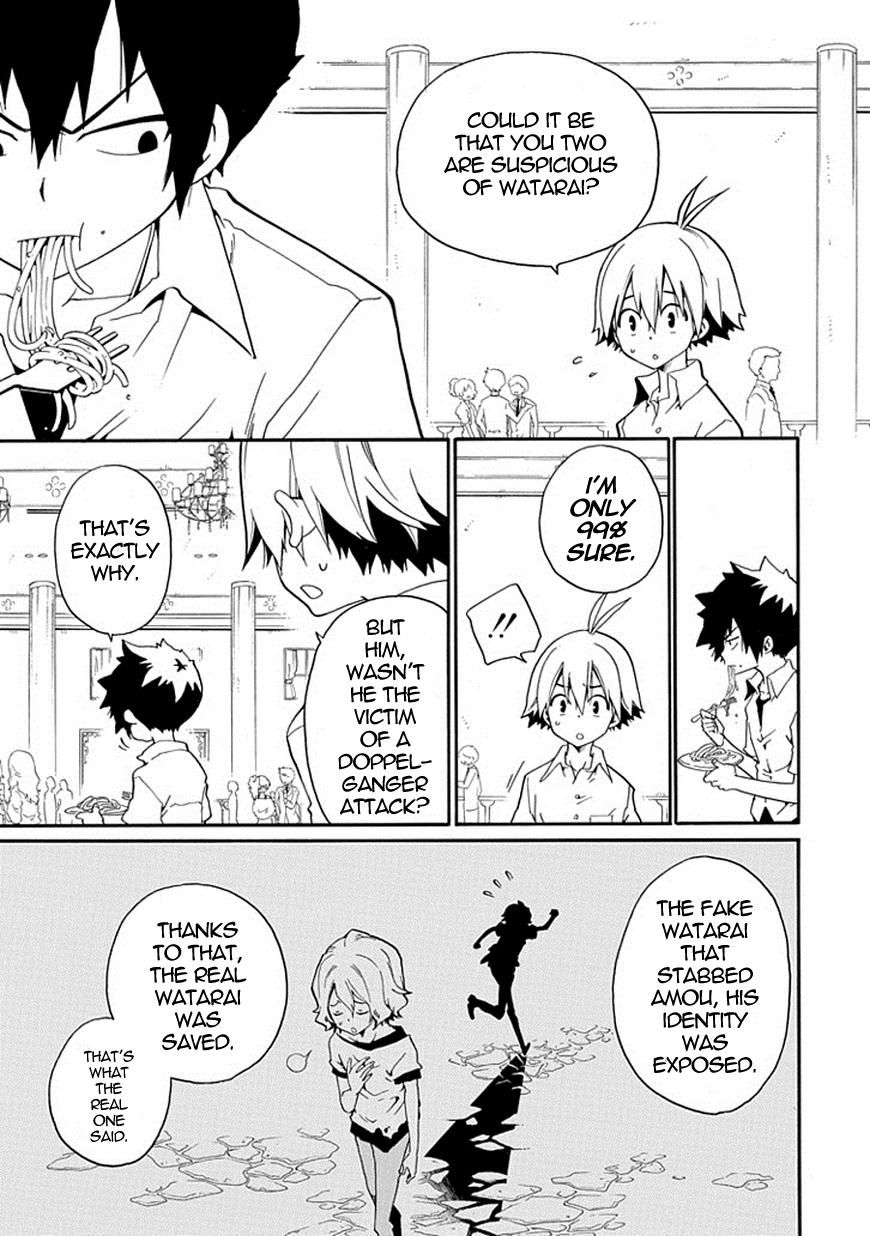 Kuro no Tantei Chapter 12 page 23 - Chapter 12 : Case.12 "Starry Sky Hide and Seek (prequel)"