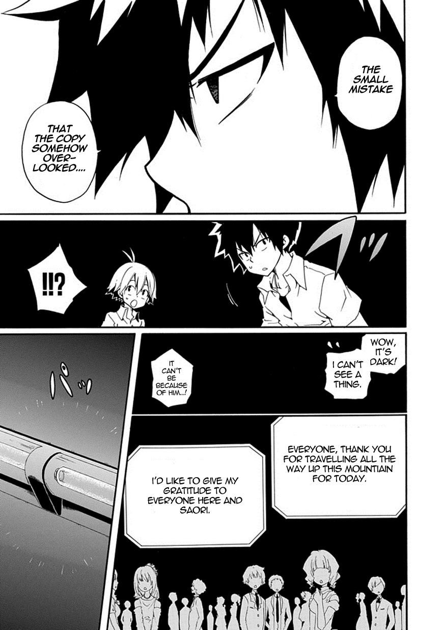 Kuro no Tantei Chapter 12 page 25 - Chapter 12 : Case.12 "Starry Sky Hide and Seek (prequel)"