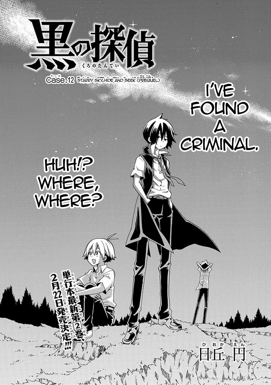 Kuro no Tantei Chapter 12 page 3 - Chapter 12 : Case.12 "Starry Sky Hide and Seek (prequel)"