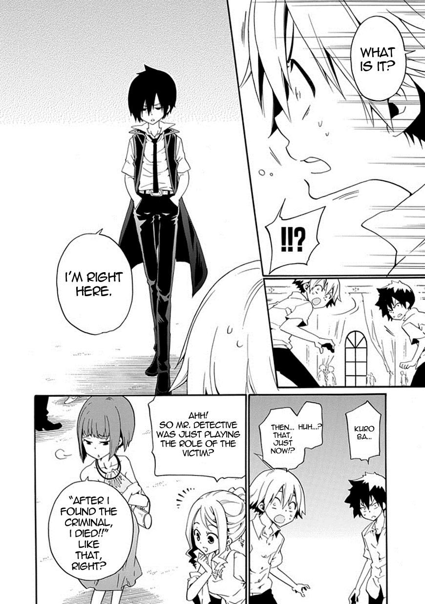 Kuro no Tantei Chapter 12 page 32 - Chapter 12 : Case.12 "Starry Sky Hide and Seek (prequel)"