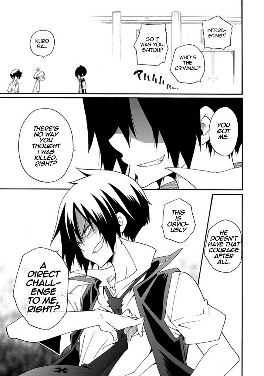 Kuro no Tantei Chapter 12 page 33 - Chapter 12 : Case.12 "Starry Sky Hide and Seek (prequel)"