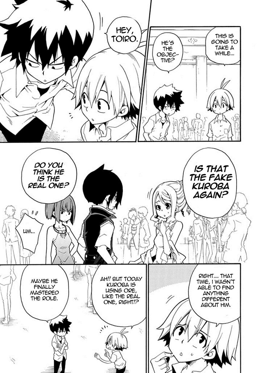 Kuro no Tantei Chapter 13 page 13 - Chapter 13 : Case.13 "Starry Sky Hide and Seek (sequel)"