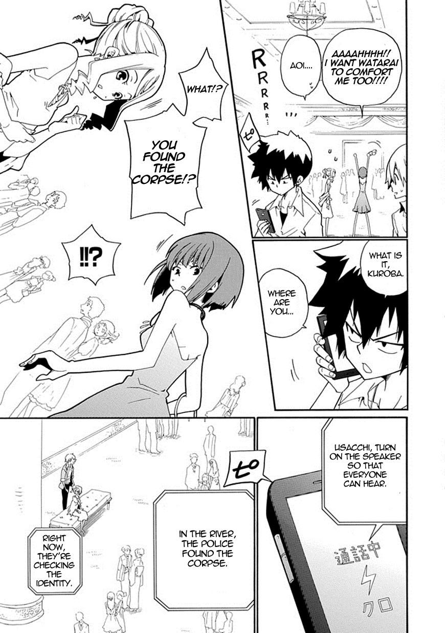 Kuro no Tantei Chapter 13 page 23 - Chapter 13 : Case.13 "Starry Sky Hide and Seek (sequel)"