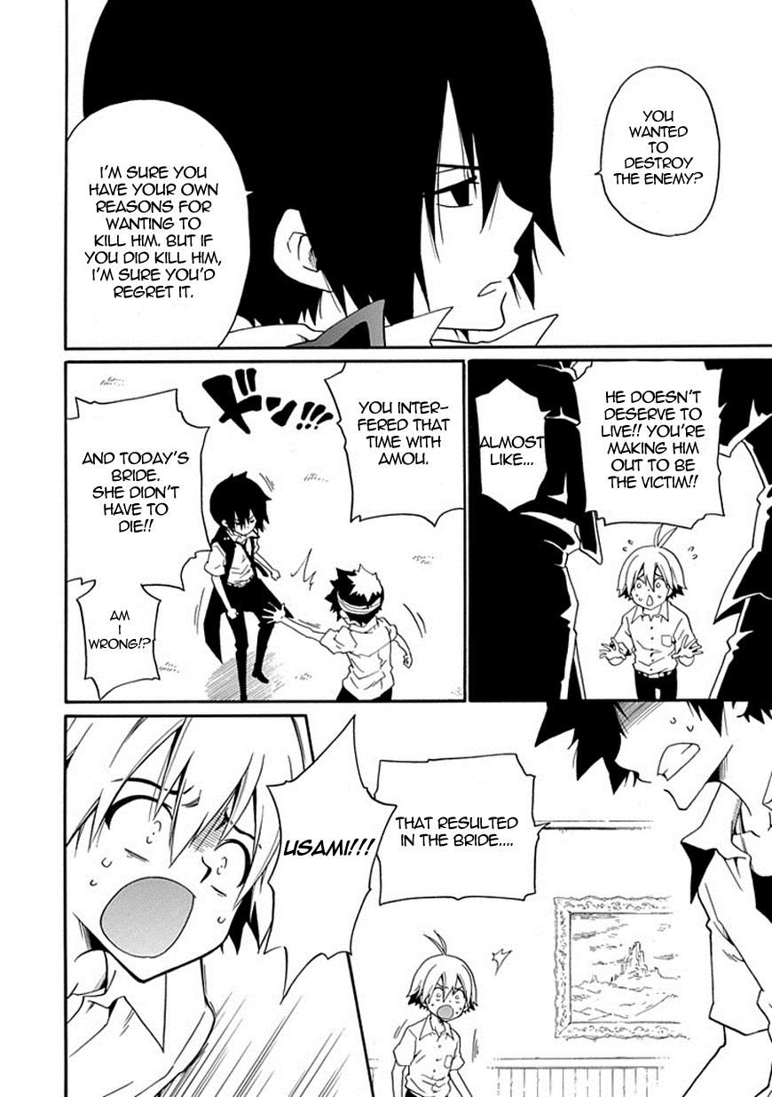 Kuro no Tantei Chapter 13 page 46 - Chapter 13 : Case.13 "Starry Sky Hide and Seek (sequel)"