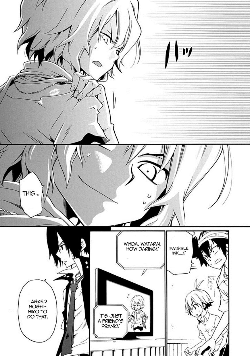 Kuro no Tantei Chapter 13 page 51 - Chapter 13 : Case.13 "Starry Sky Hide and Seek (sequel)"