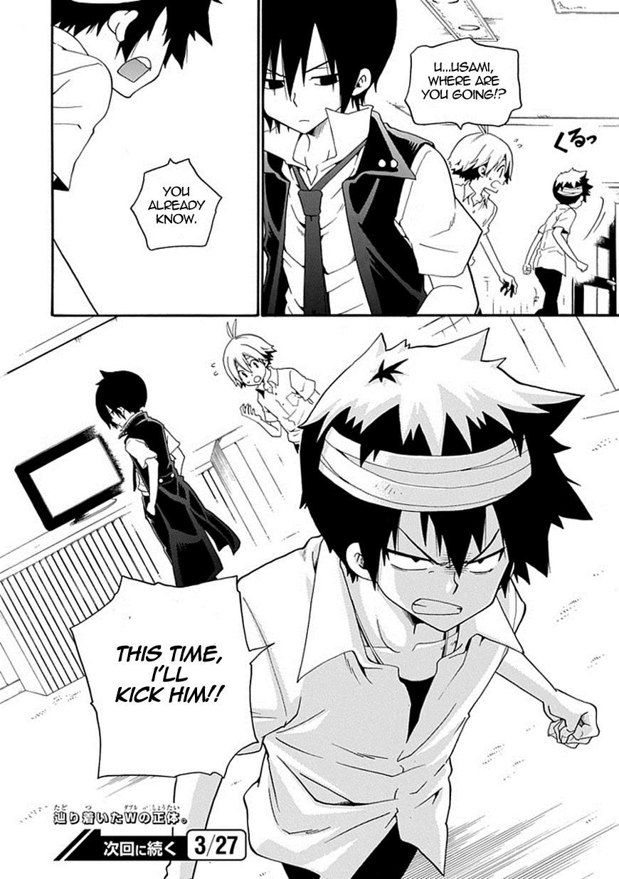 Kuro no Tantei Chapter 13 page 54 - Chapter 13 : Case.13 "Starry Sky Hide and Seek (sequel)"