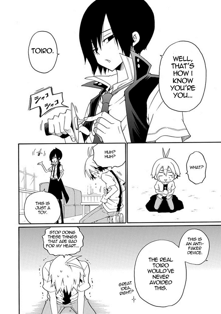 Kuro no Tantei Chapter 14 page 11 - Chapter 14 : Case.14 "About W"