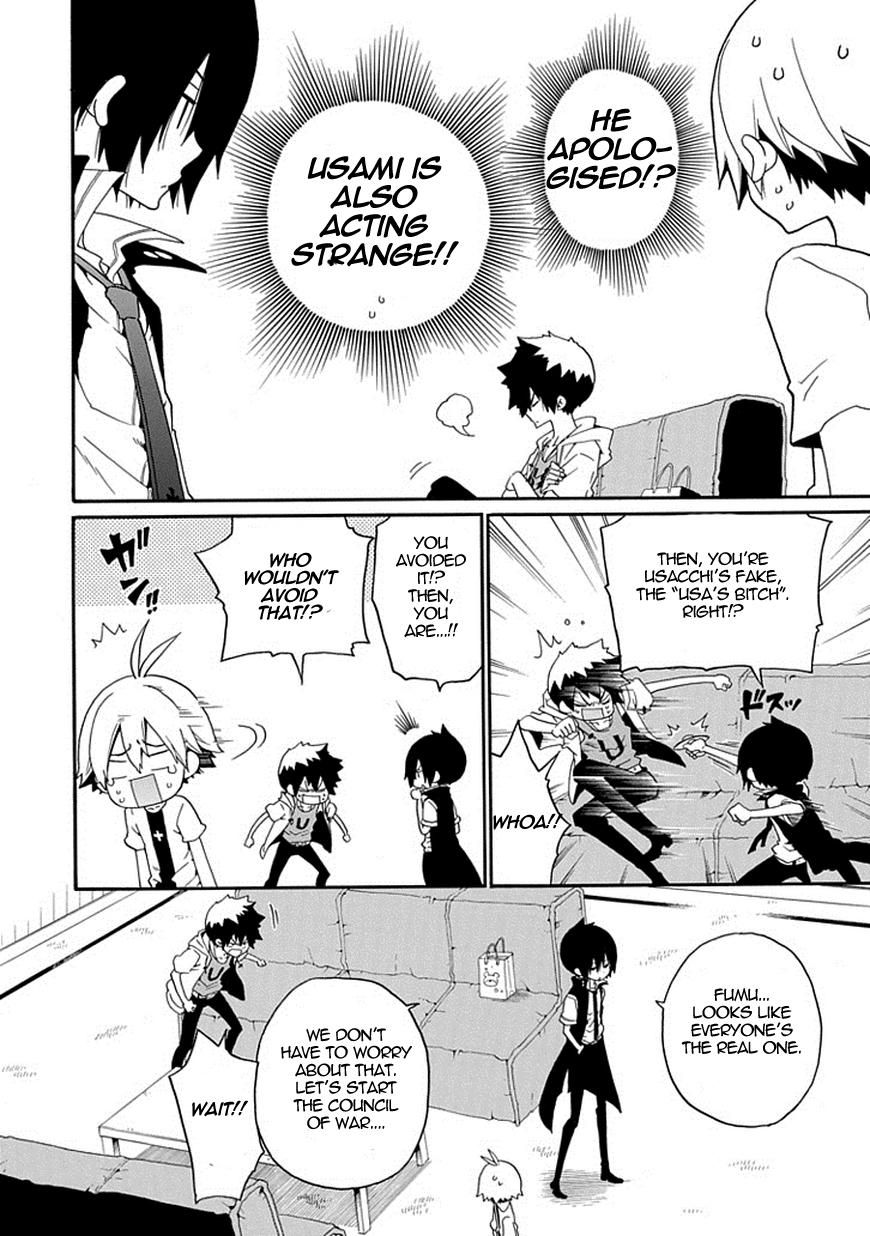 Kuro no Tantei Chapter 14 page 13 - Chapter 14 : Case.14 "About W"