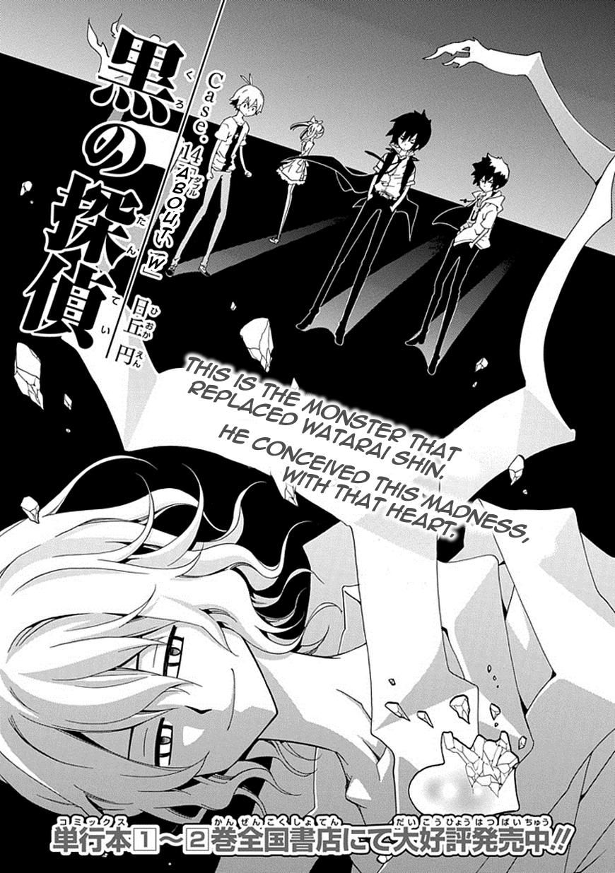 Kuro no Tantei Chapter 14 page 2 - Chapter 14 : Case.14 "About W"