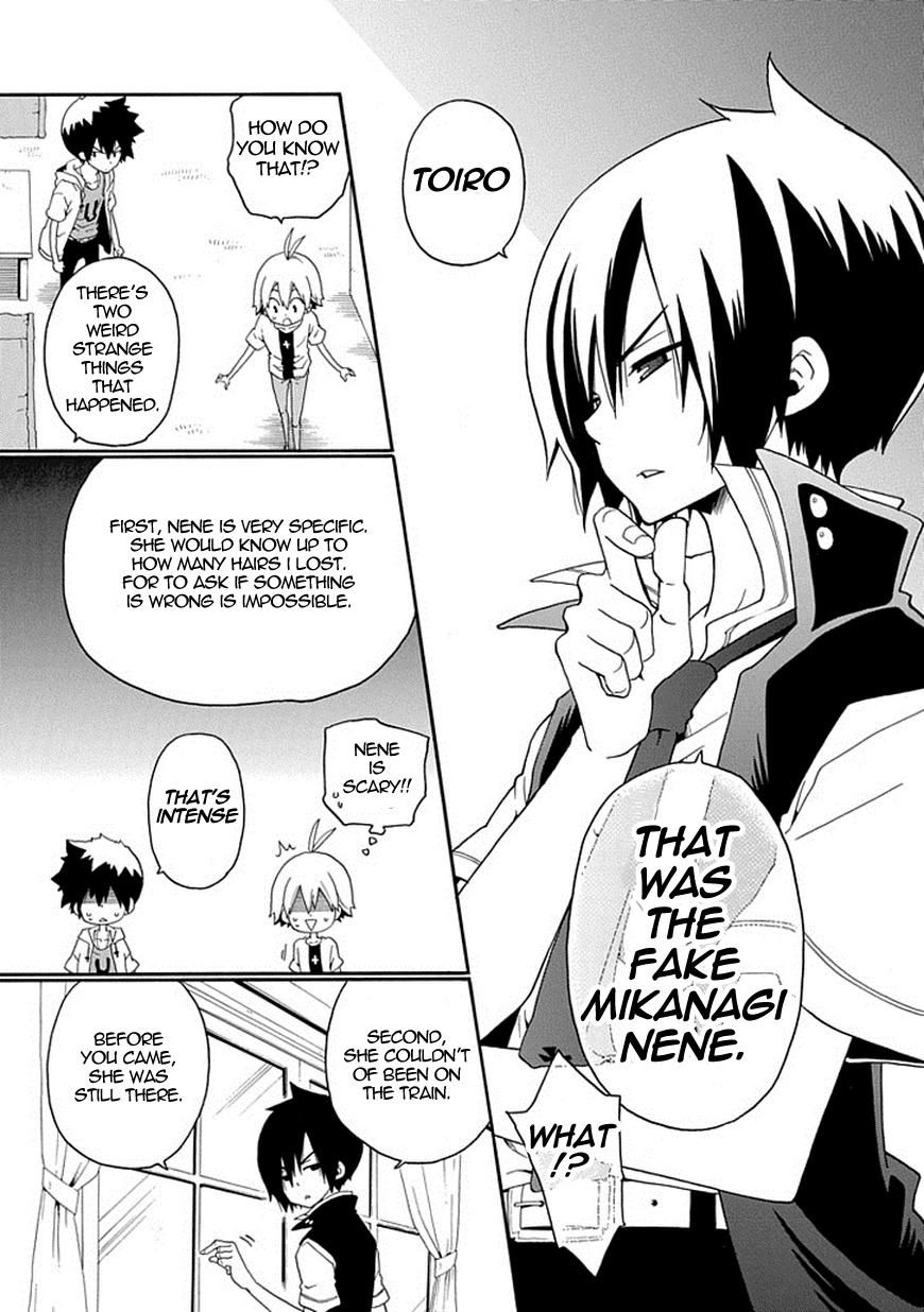 Kuro no Tantei Chapter 14 page 20 - Chapter 14 : Case.14 "About W"