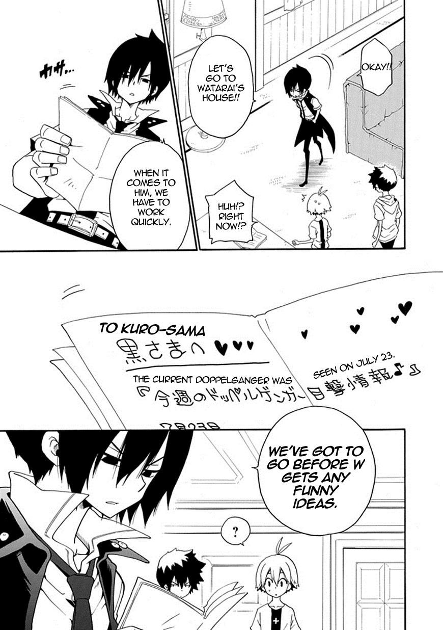 Kuro no Tantei Chapter 14 page 22 - Chapter 14 : Case.14 "About W"